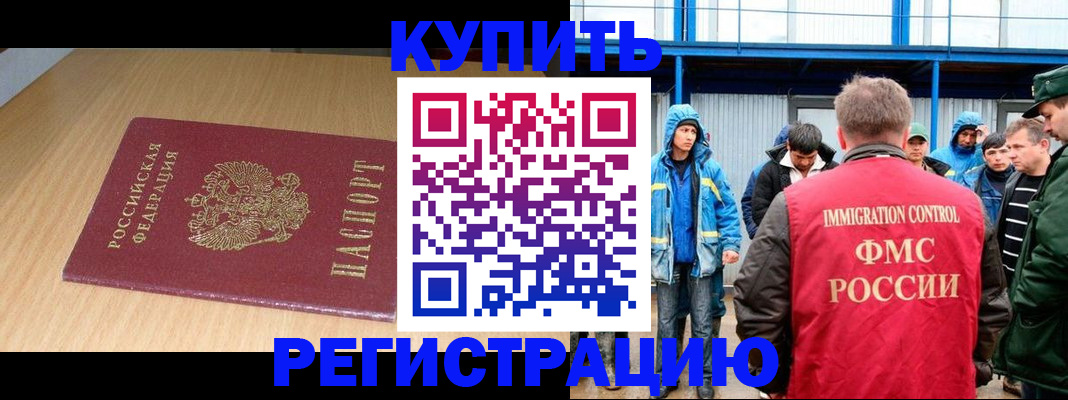 пропишу в квартире в Богучаре