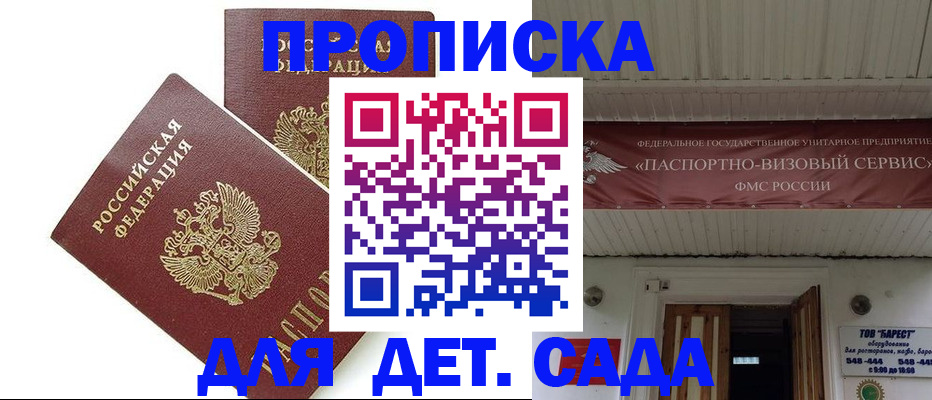 регистрация для школы в Богучаре